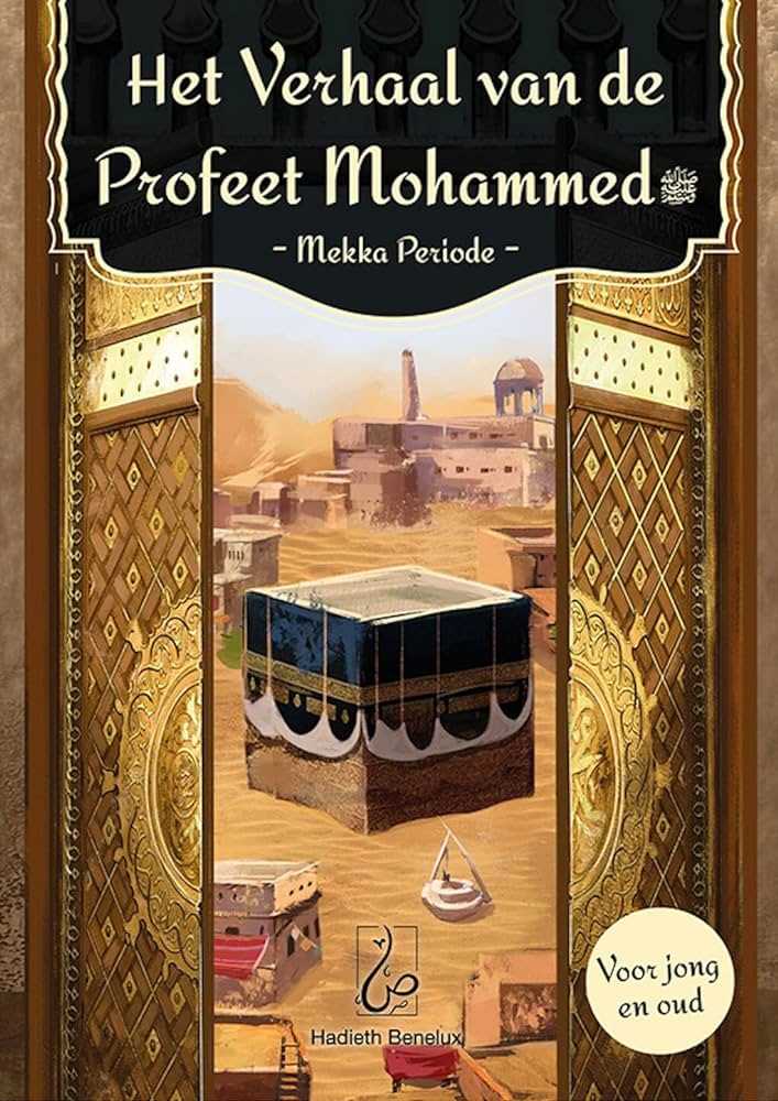 De transformatie van Mohammed