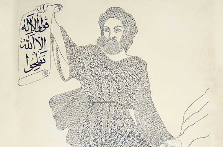 Mohammed – de profeet van de islam en zijn invloed op de wereldgeschiedenis